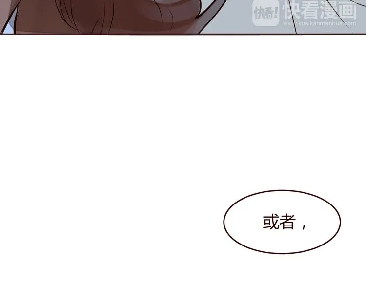 第2话 真爱救援！爷爷病重！ 第6页