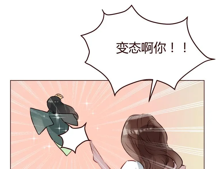 第2话 真爱救援！爷爷病重！ 第9页