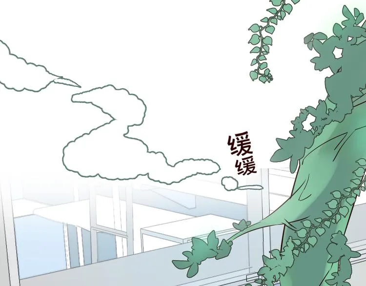 第2话 真爱救援！爷爷病重！ 第12页