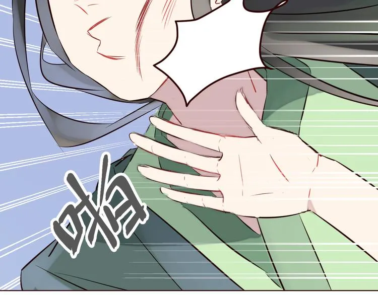 第2话 真爱救援！爷爷病重！ 第17页