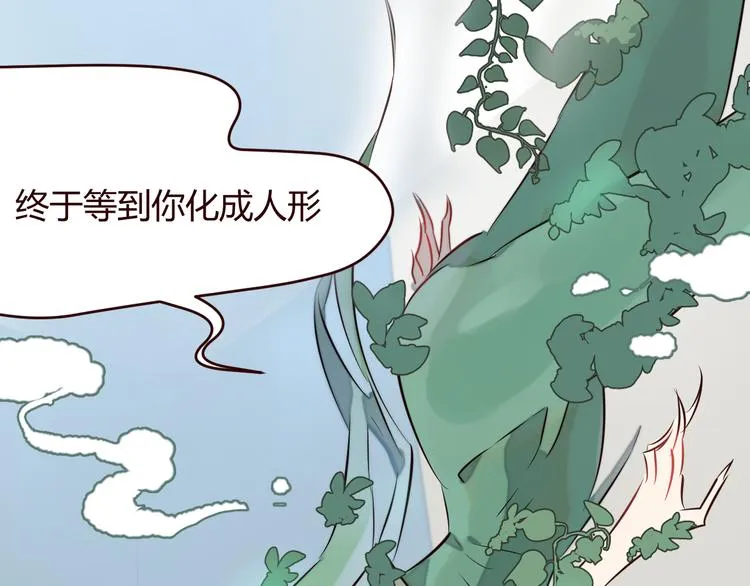 第2话 真爱救援！爷爷病重！ 第26页