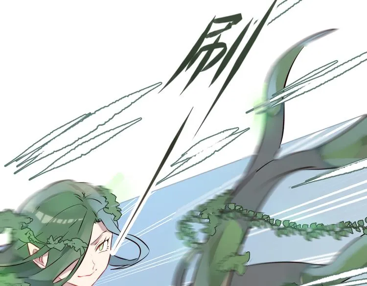 第2话 真爱救援！爷爷病重！ 第40页