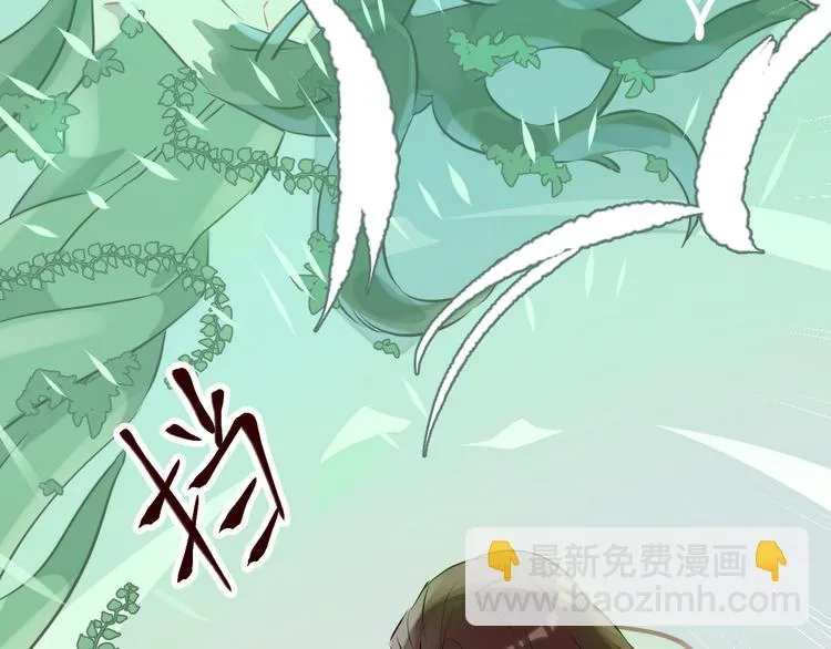 第2话 真爱救援！爷爷病重！ 第44页