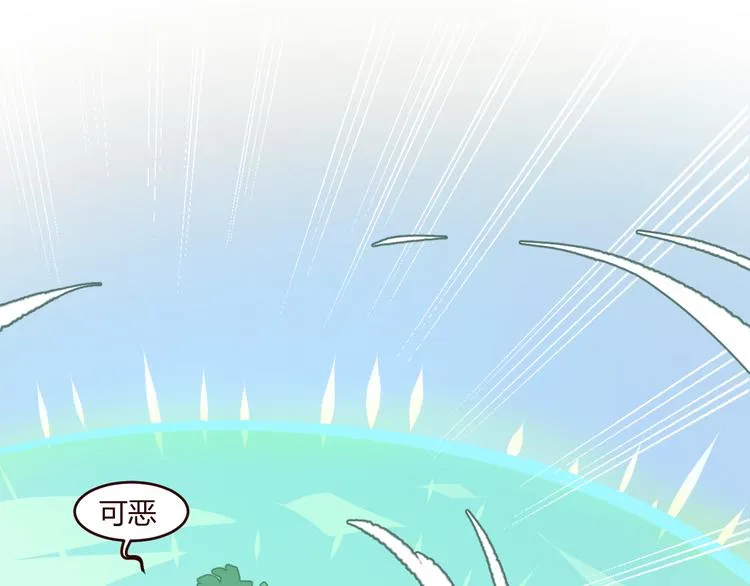 第2话 真爱救援！爷爷病重！ 第46页