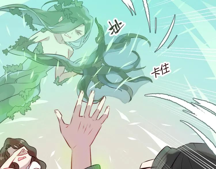 第2话 真爱救援！爷爷病重！ 第47页