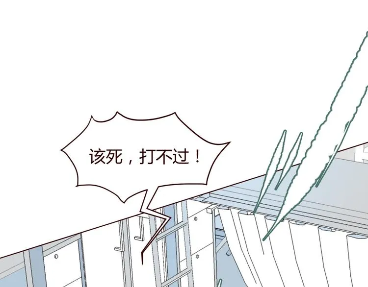 第2话 真爱救援！爷爷病重！ 第57页