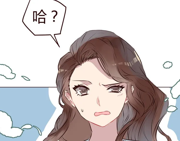 第2话 真爱救援！爷爷病重！ 第63页