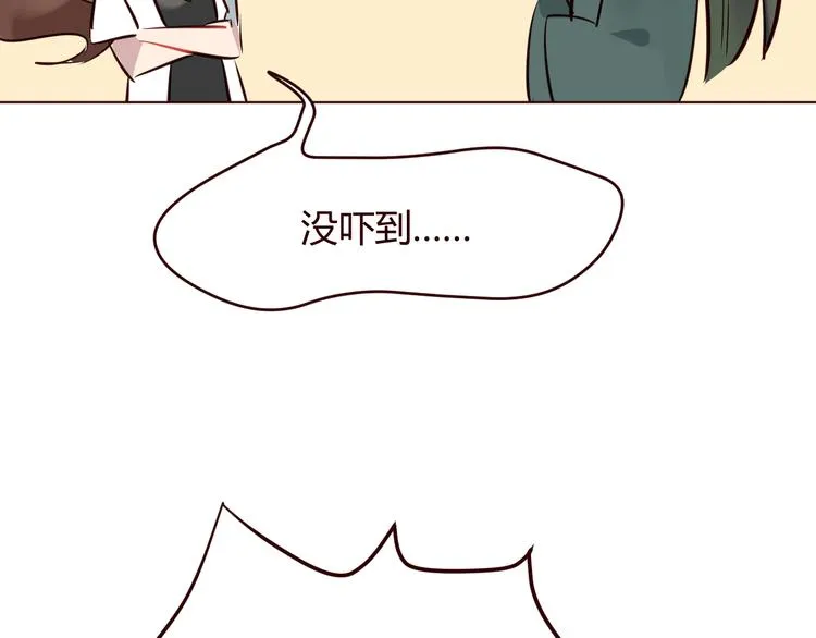 第2话 真爱救援！爷爷病重！ 第70页