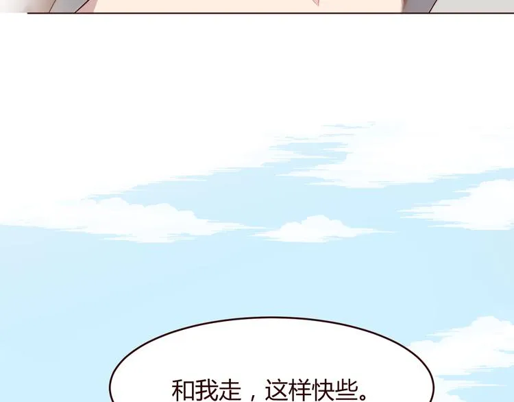 第2话 真爱救援！爷爷病重！ 第96页