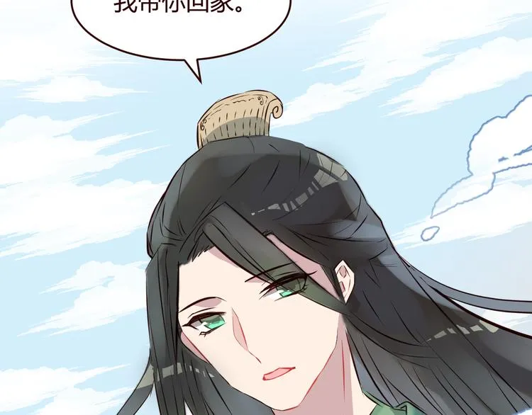 第2话 真爱救援！爷爷病重！ 第102页