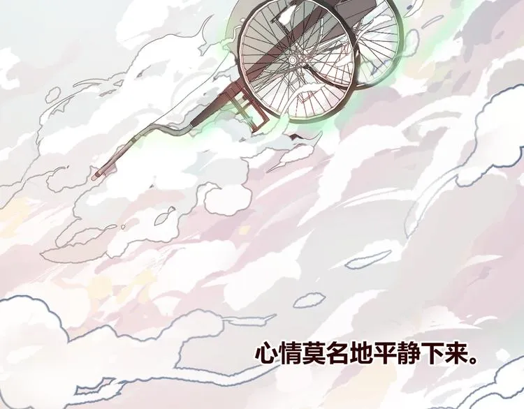 第2话 真爱救援！爷爷病重！ 第109页