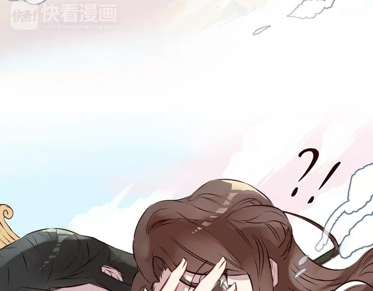 第2话 真爱救援！爷爷病重！ 第110页