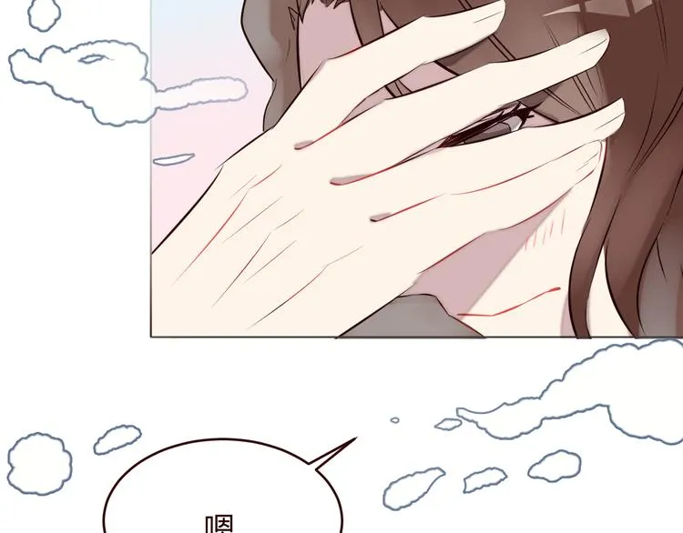 第2话 真爱救援！爷爷病重！ 第115页