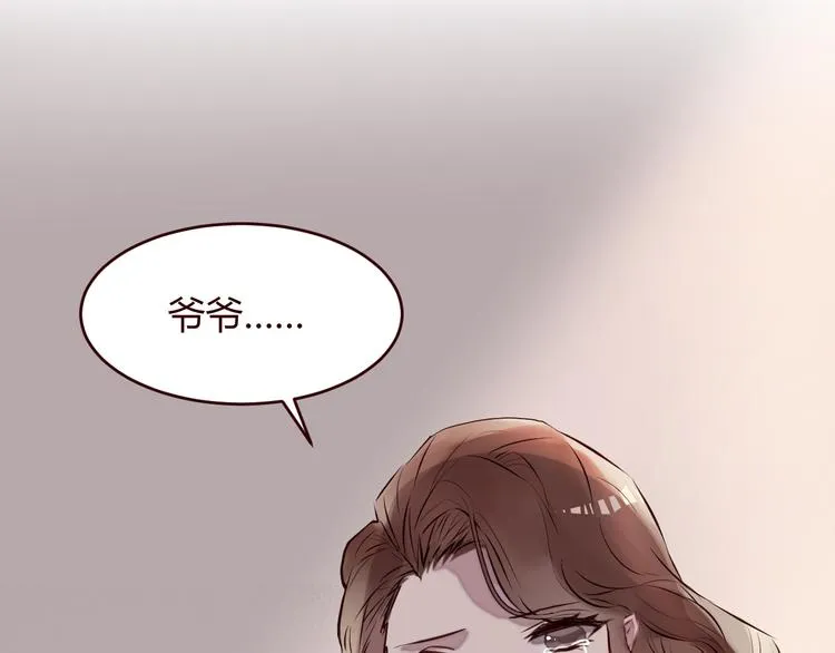第2话 真爱救援！爷爷病重！ 第128页