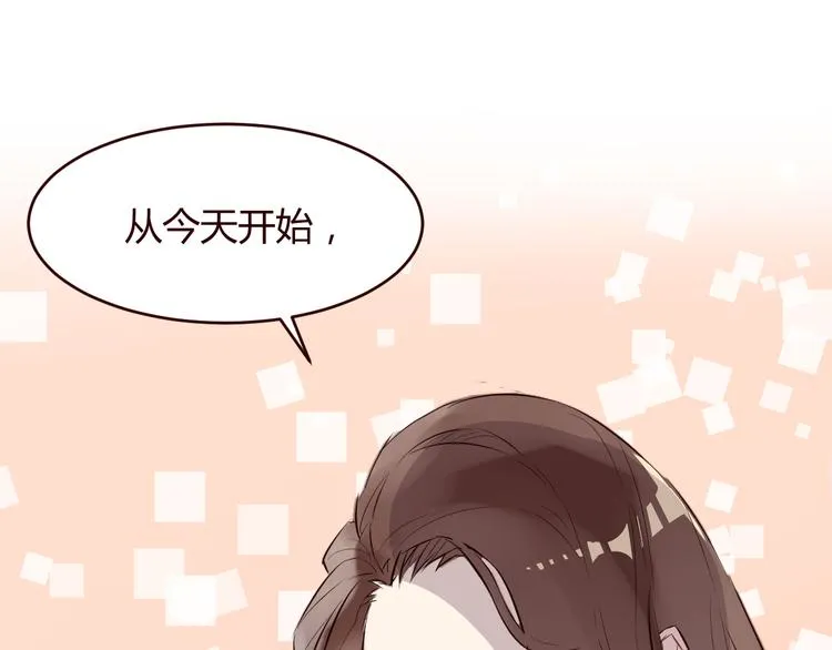 第2话 真爱救援！爷爷病重！ 第140页