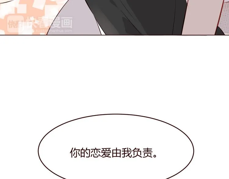第2话 真爱救援！爷爷病重！ 第142页