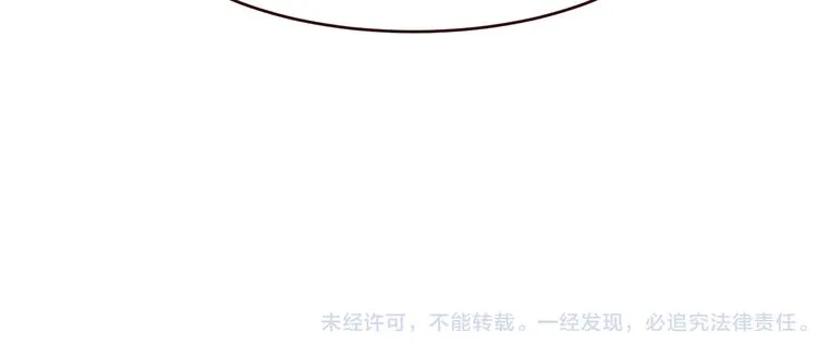 第2话 真爱救援！爷爷病重！ 第143页