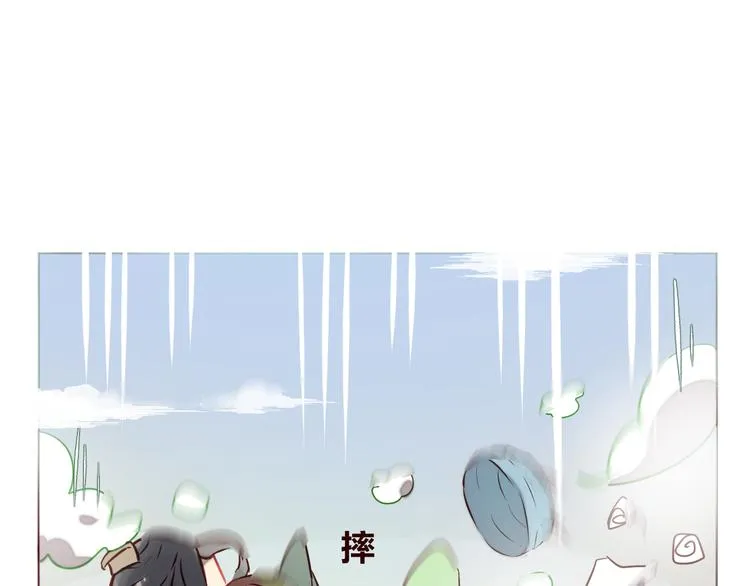 第1话 最帅仙人掌登场！ 第79页