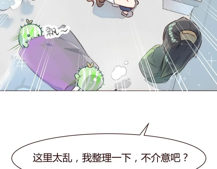 第1话 最帅仙人掌登场！ 第91页