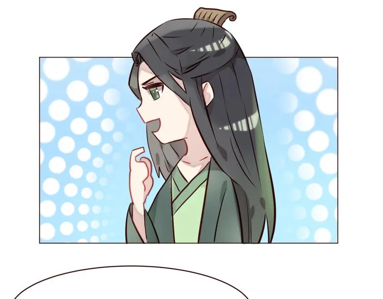 第1话 最帅仙人掌登场！ 第106页