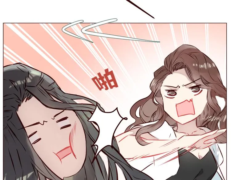 第1话 最帅仙人掌登场！ 第111页