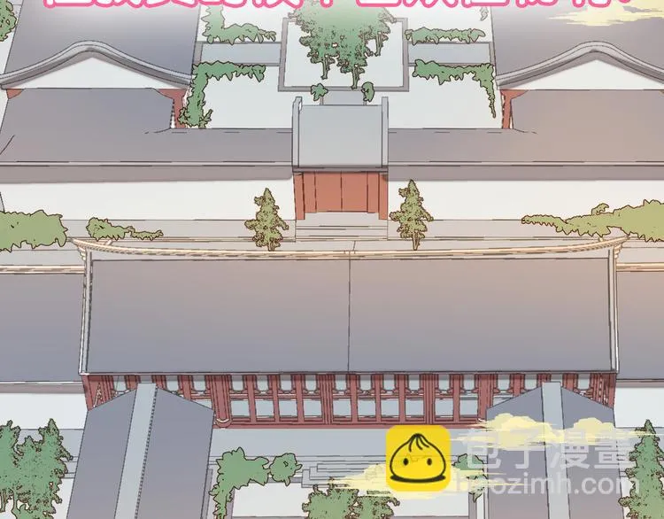 序章 恋爱调教开始！ 第14页
