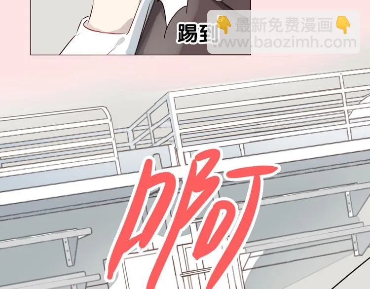 序章 恋爱调教开始！ 第23页