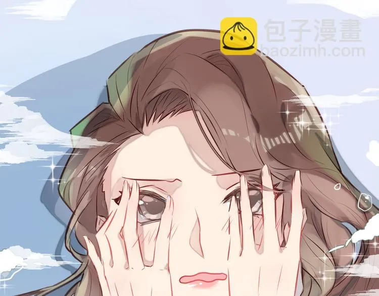 序章 恋爱调教开始！ 第37页