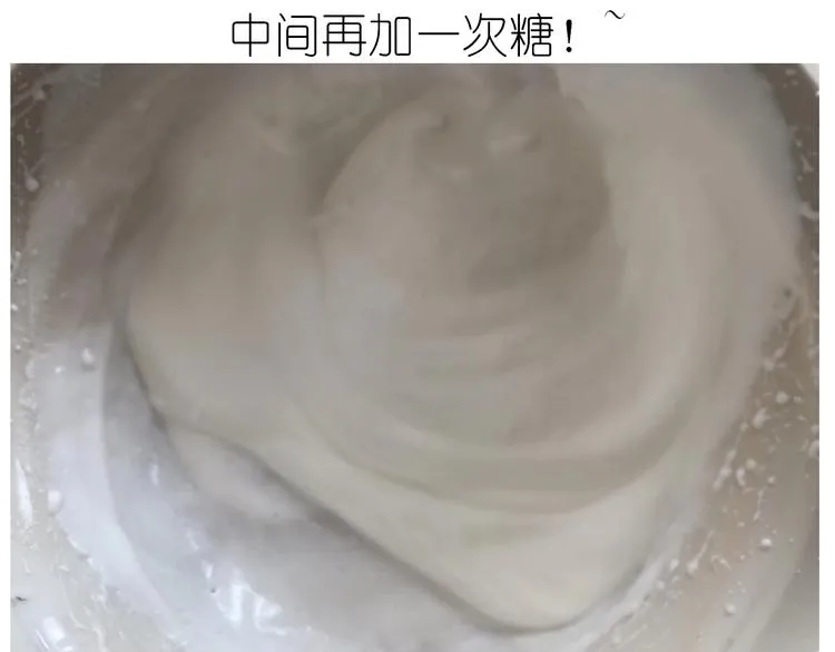 仙女的抹茶蛋糕 第23页
