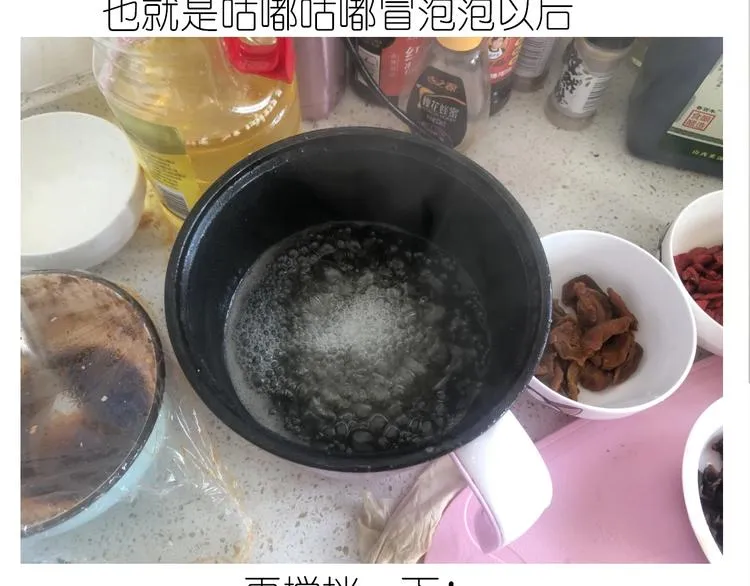 仙女的切糕 第34页