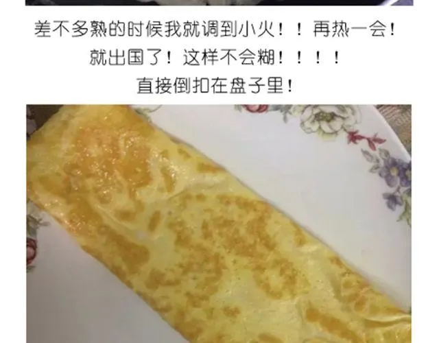 小熊晚安 第8页