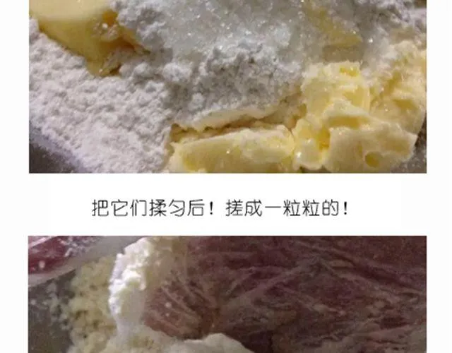 离成功最近一次的苹果派 第3页