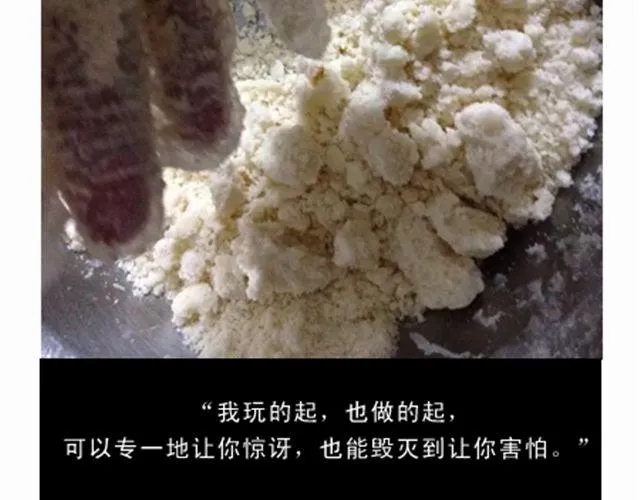 离成功最近一次的苹果派 第6页
