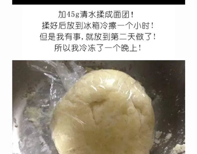 离成功最近一次的苹果派 第7页