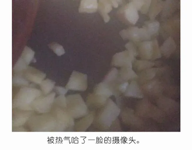 离成功最近一次的苹果派 第11页