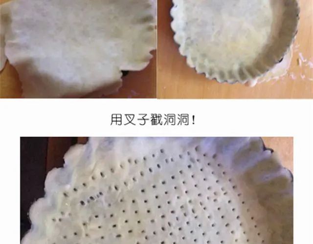 离成功最近一次的苹果派 第15页