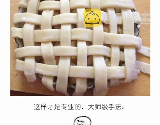 离成功最近一次的苹果派 第22页