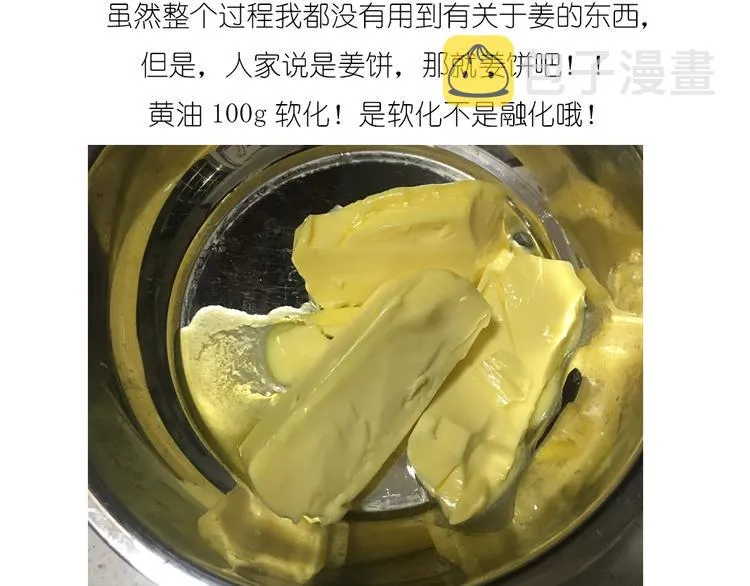 圣诞小屋 第2页