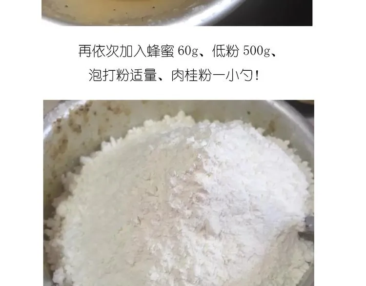 圣诞小屋 第10页