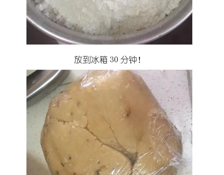 圣诞小屋 第11页