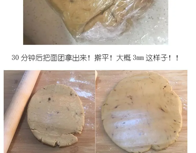 圣诞小屋 第12页