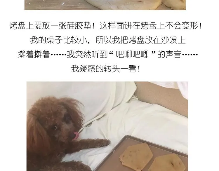圣诞小屋 第14页