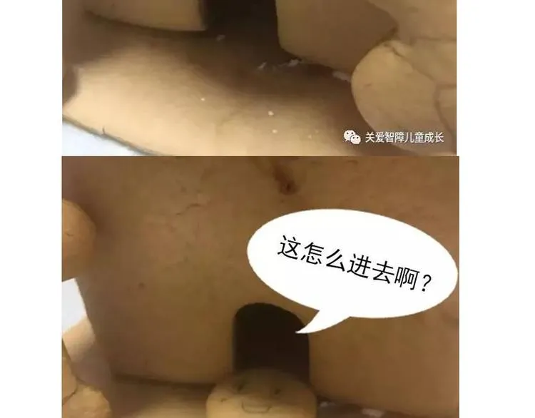 圣诞小屋 第26页