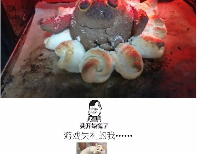 小绵羊面包 第57页