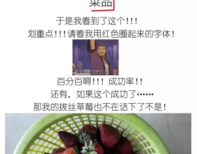 仙女的糖衣炮弹 第5页