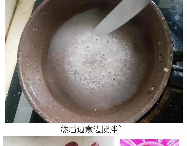 仙女的糖衣炮弹 第9页