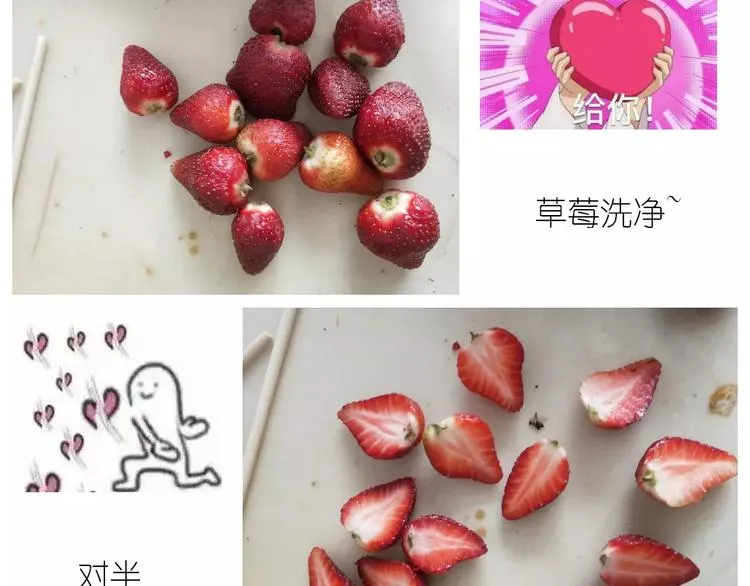 仙女的糖衣炮弹 第10页