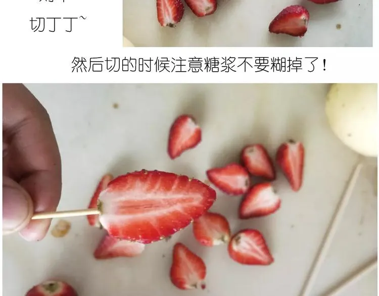 仙女的糖衣炮弹 第11页