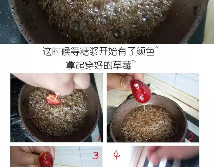 仙女的糖衣炮弹 第13页