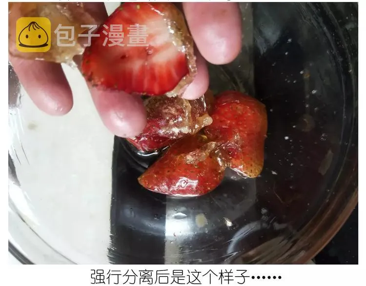 仙女的糖衣炮弹 第19页